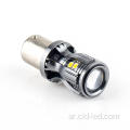 1156 P21W BA15S CAR LED LED LIGH